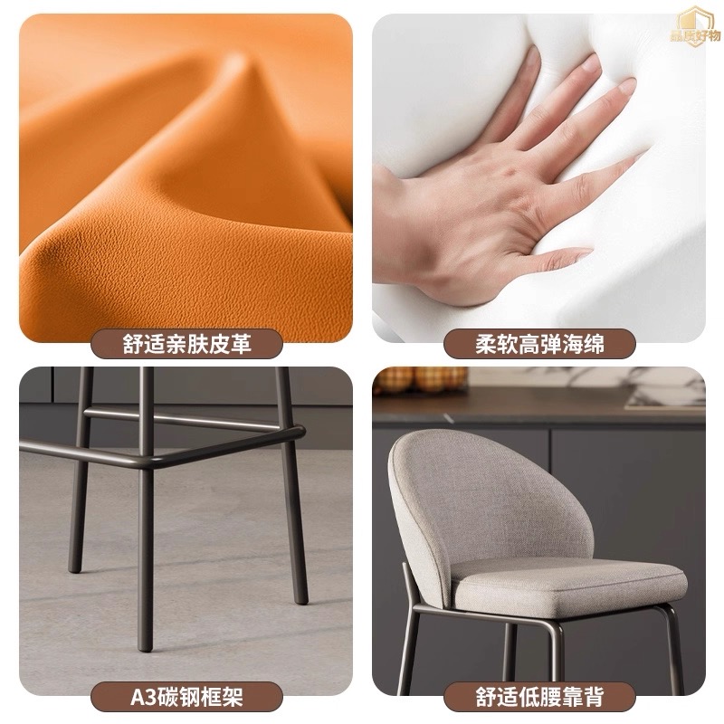 義式現代 北歐設計師高腳椅-JD