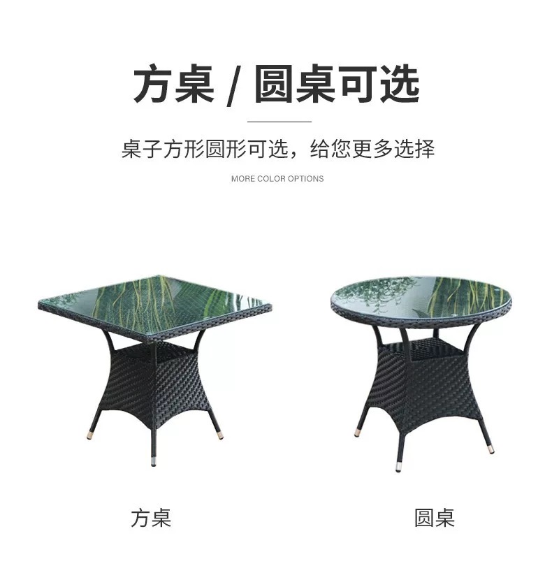 戶外 藤編方桌 MY102806